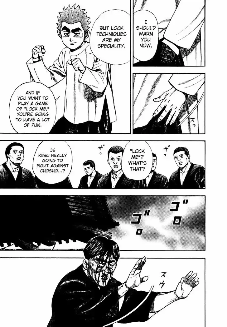 Koukou Tekkenden Tough 190