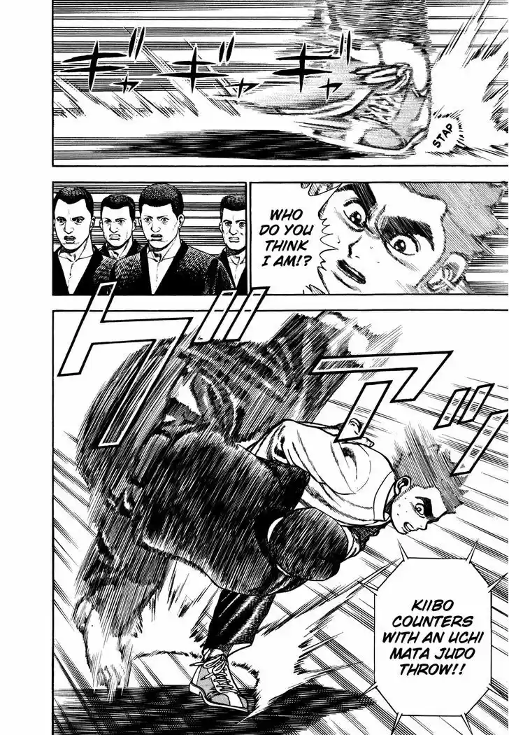 Koukou Tekkenden Tough 190