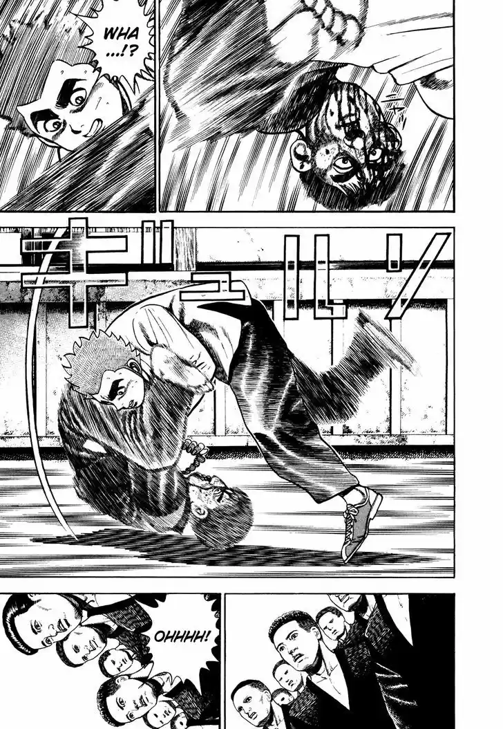 Koukou Tekkenden Tough 190