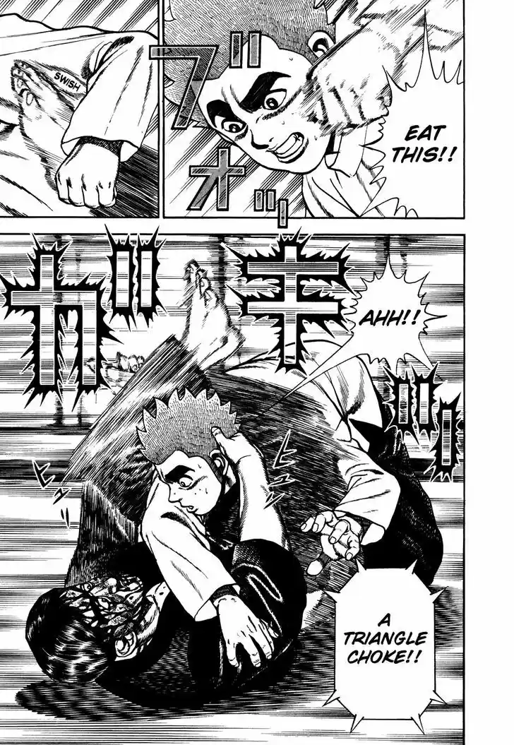 Koukou Tekkenden Tough 190