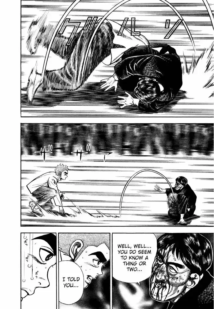 Koukou Tekkenden Tough 190