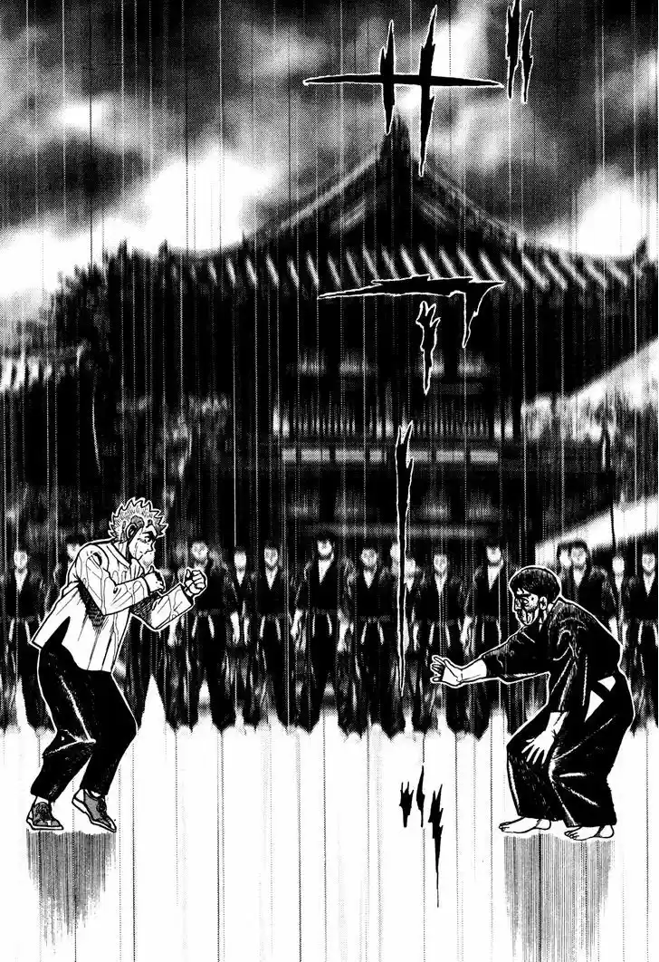 Koukou Tekkenden Tough 190