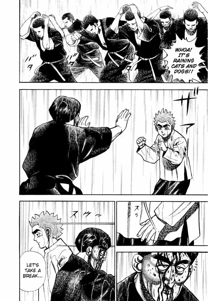 Koukou Tekkenden Tough 190