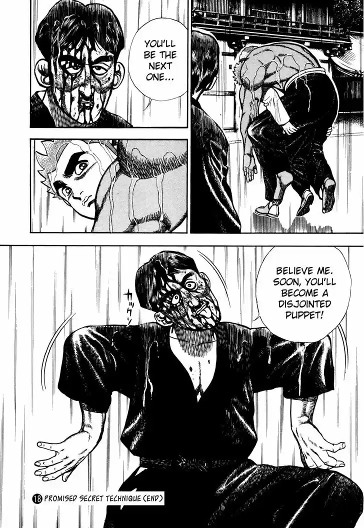 Koukou Tekkenden Tough 190