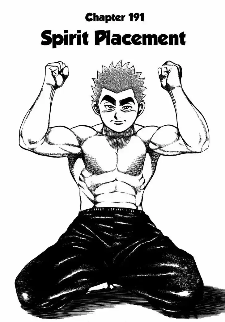 Koukou Tekkenden Tough 191