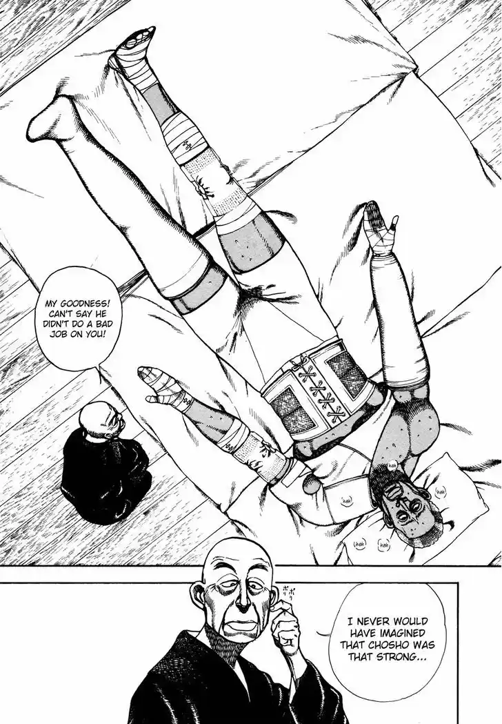 Koukou Tekkenden Tough 191