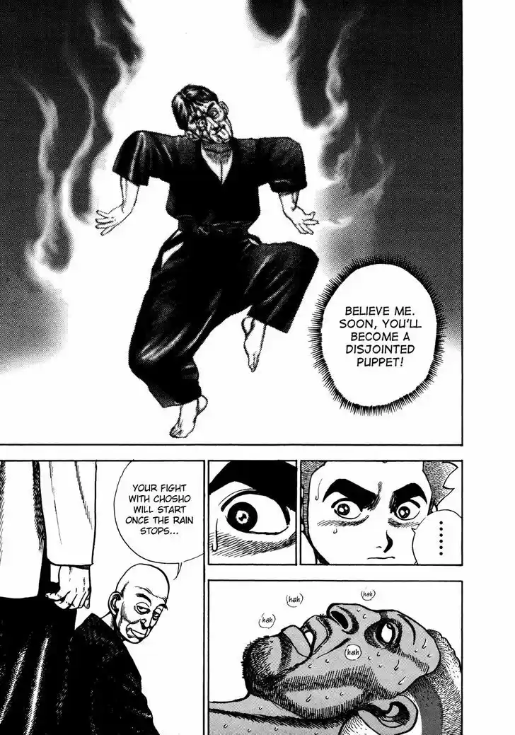 Koukou Tekkenden Tough 191