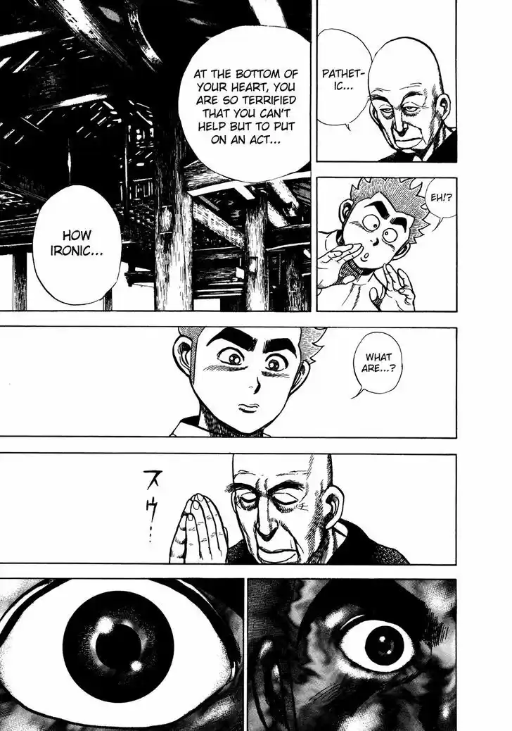 Koukou Tekkenden Tough 191