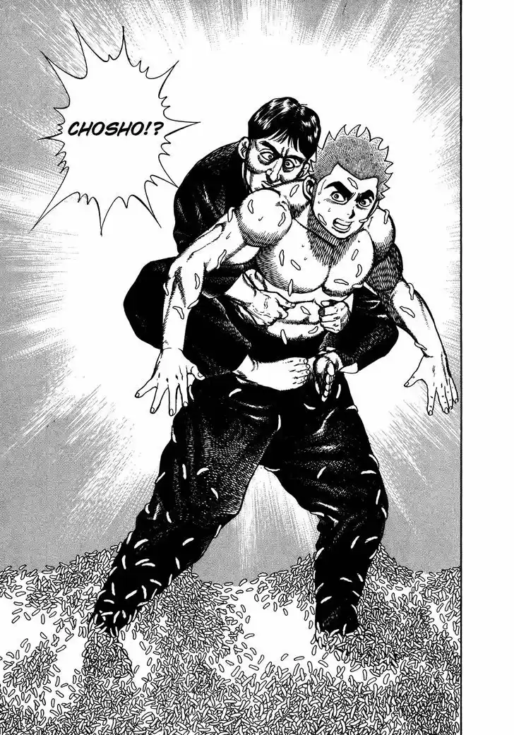 Koukou Tekkenden Tough 191