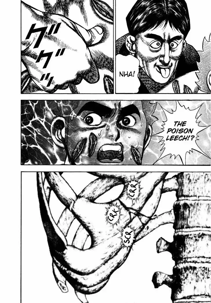 Koukou Tekkenden Tough 191