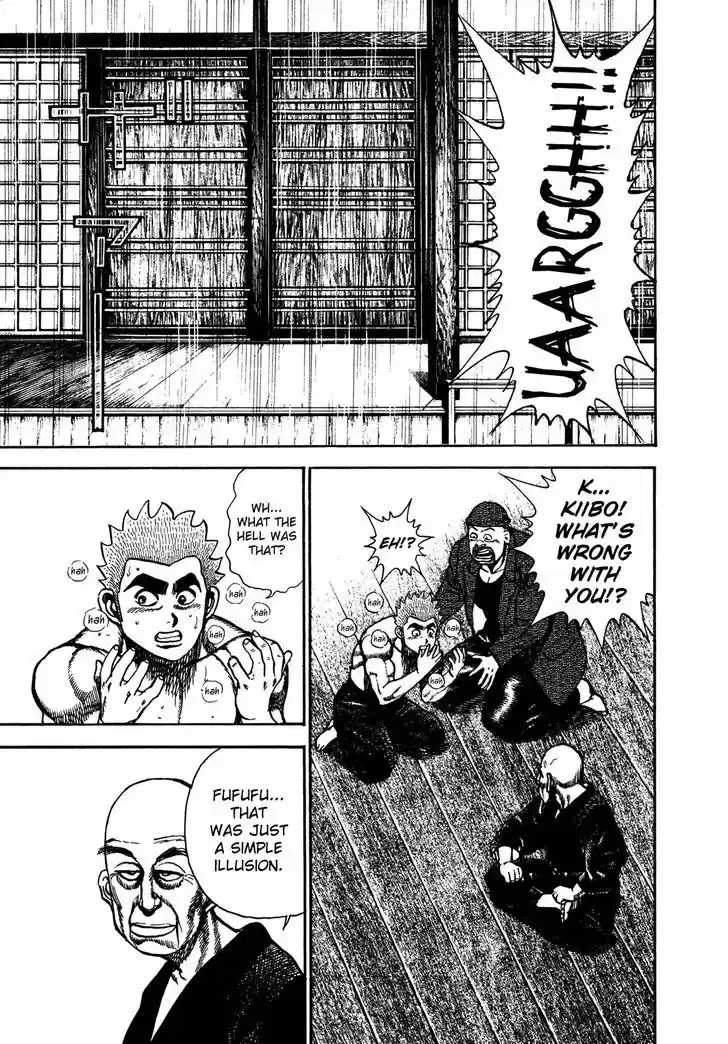 Koukou Tekkenden Tough 191