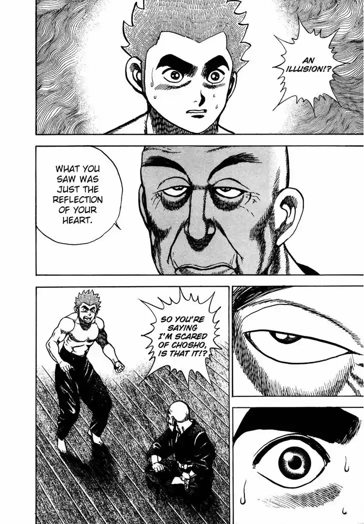 Koukou Tekkenden Tough 191