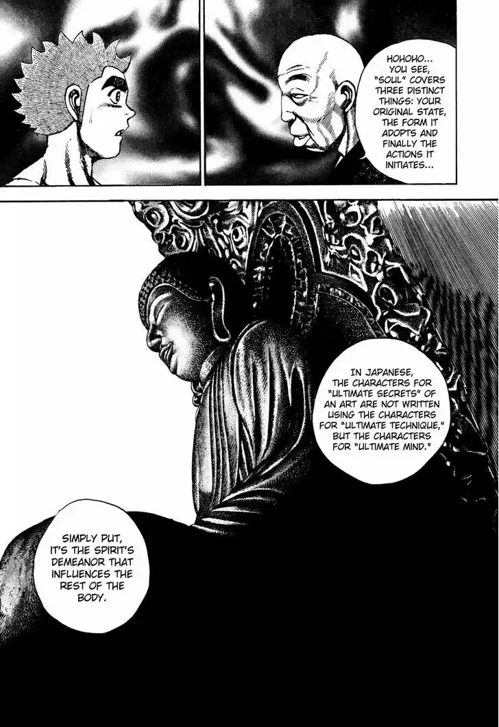 Koukou Tekkenden Tough 191