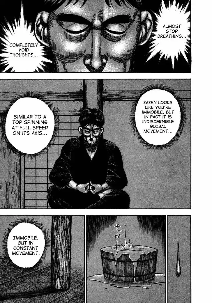 Koukou Tekkenden Tough 191