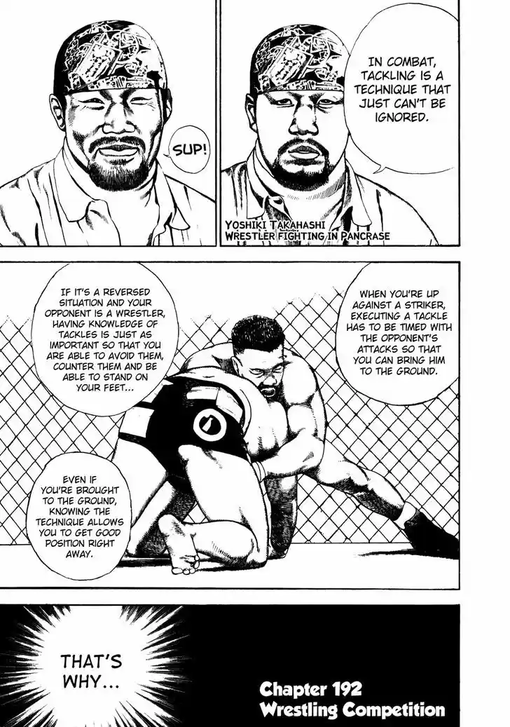 Koukou Tekkenden Tough 192