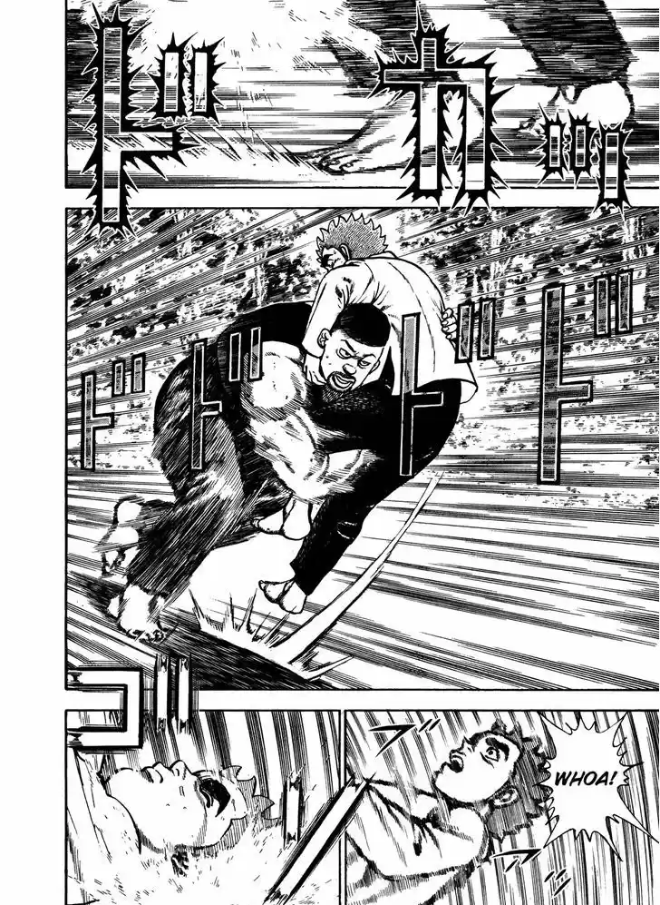 Koukou Tekkenden Tough 192