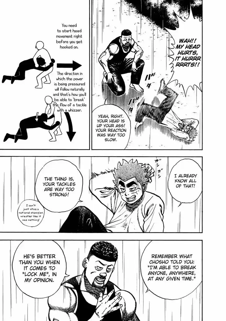 Koukou Tekkenden Tough 192