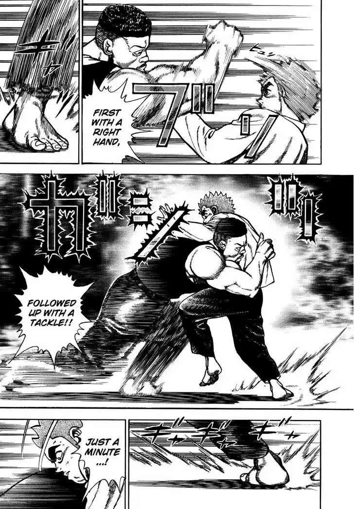 Koukou Tekkenden Tough 192