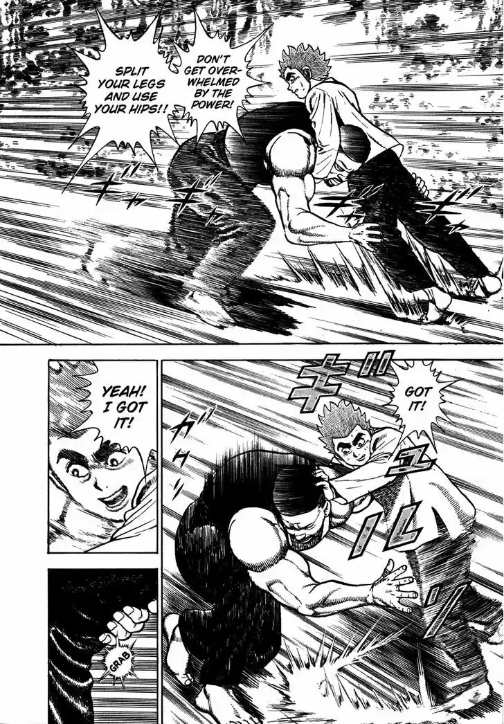 Koukou Tekkenden Tough 192