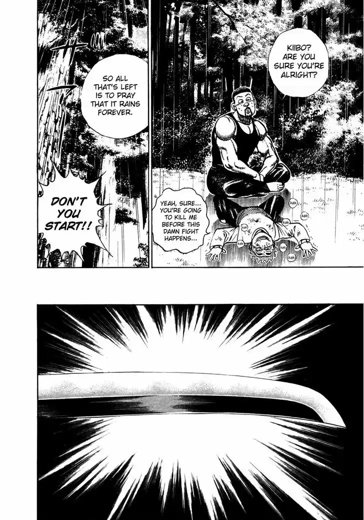 Koukou Tekkenden Tough 192