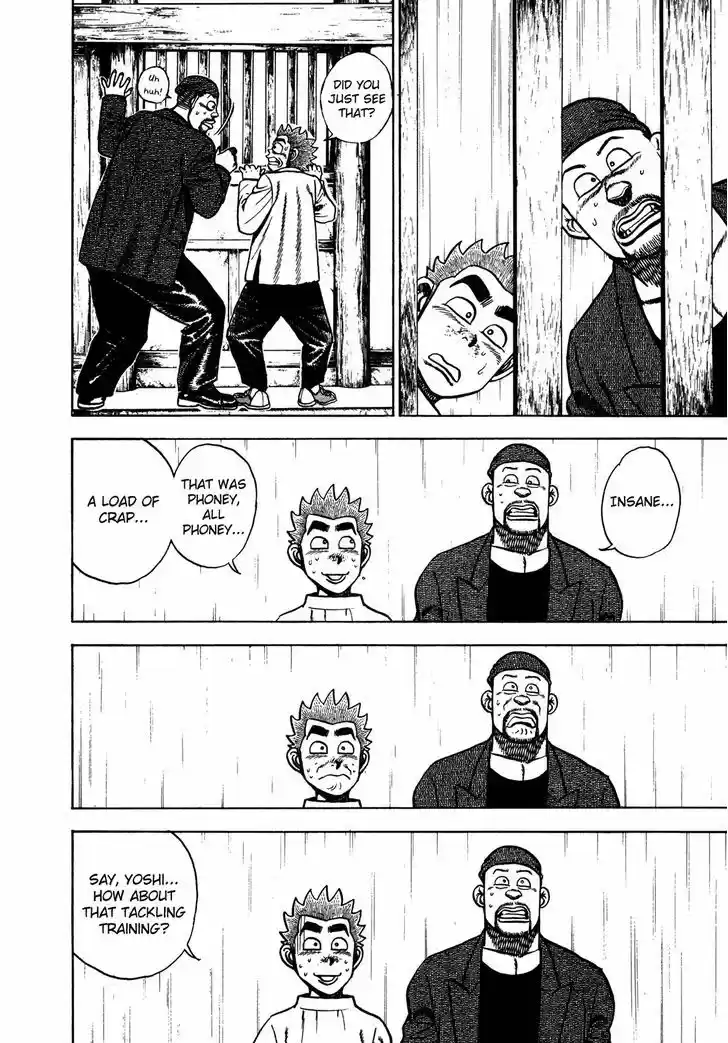 Koukou Tekkenden Tough 192