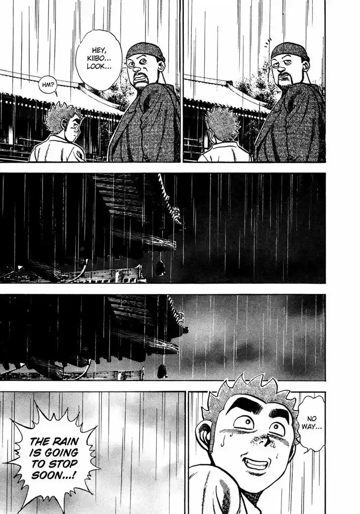 Koukou Tekkenden Tough 192