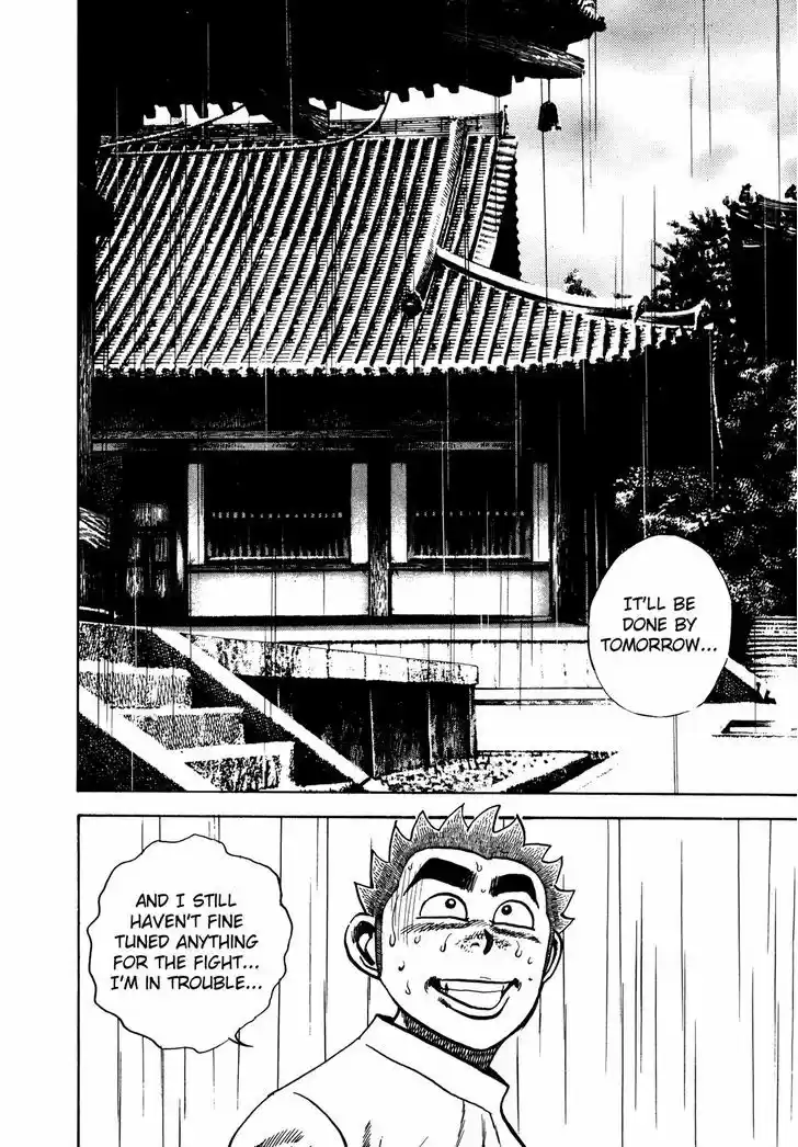 Koukou Tekkenden Tough 192