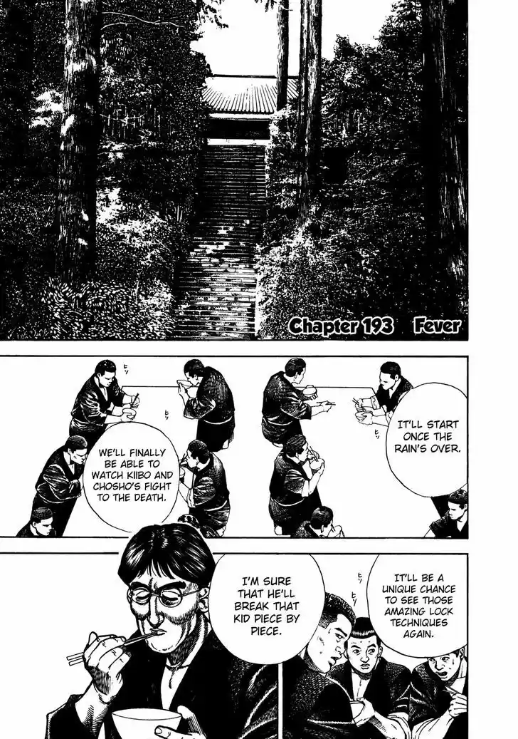 Koukou Tekkenden Tough 193