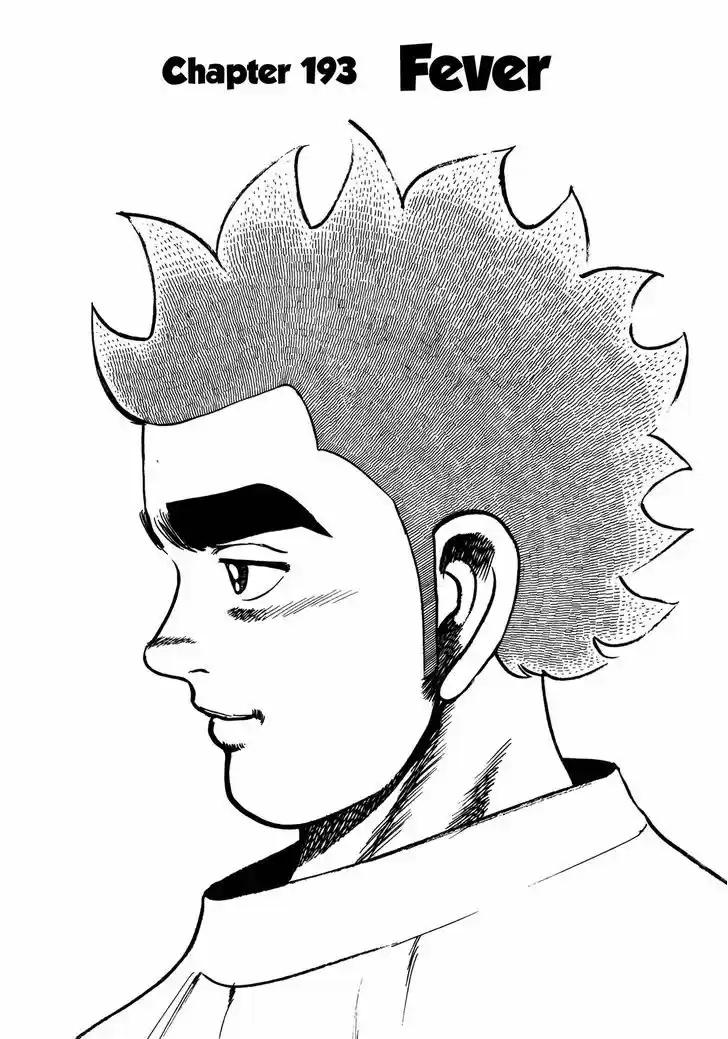 Koukou Tekkenden Tough 193