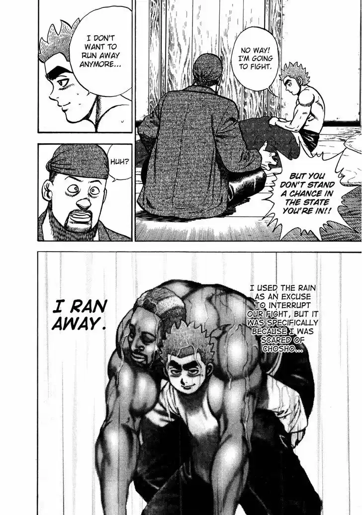 Koukou Tekkenden Tough 193