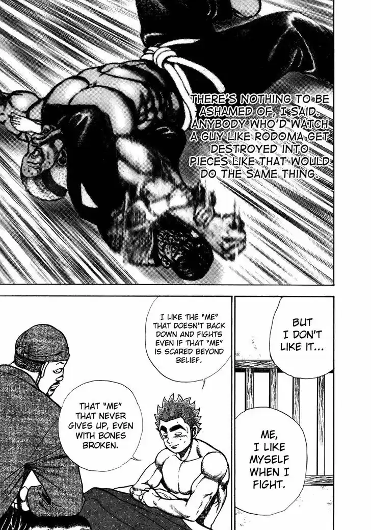 Koukou Tekkenden Tough 193