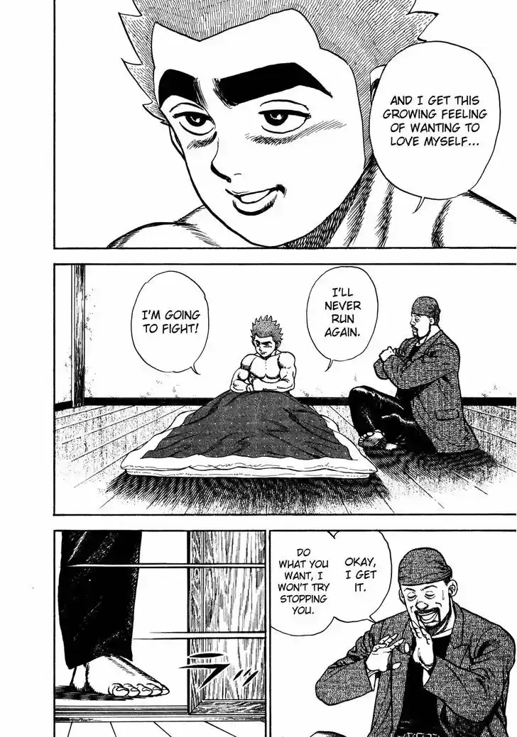 Koukou Tekkenden Tough 193