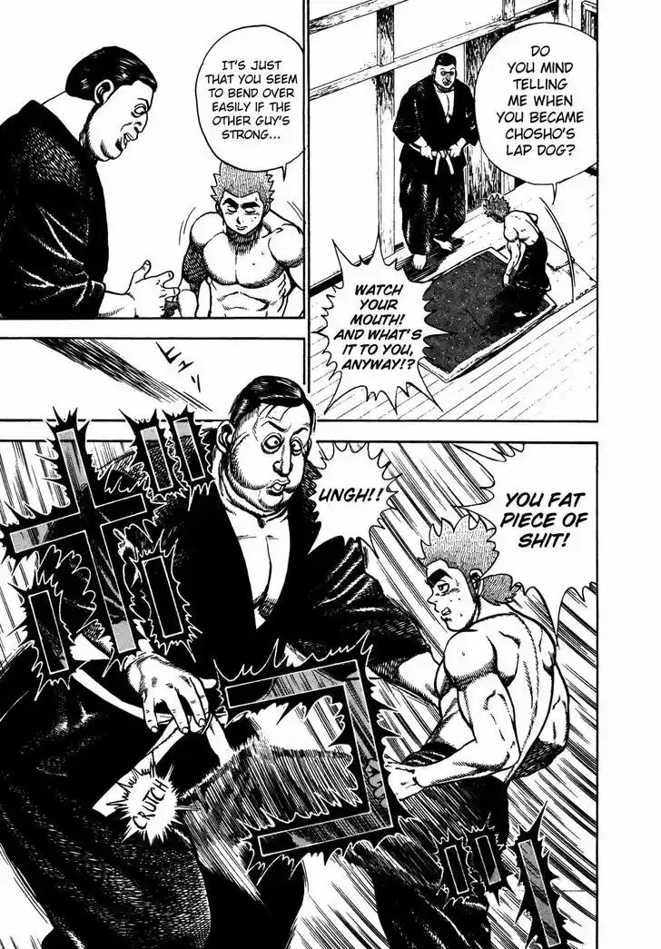 Koukou Tekkenden Tough 193