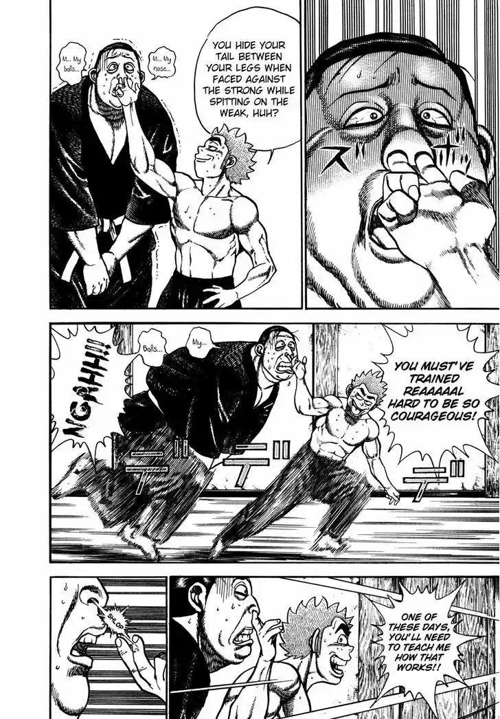 Koukou Tekkenden Tough 193