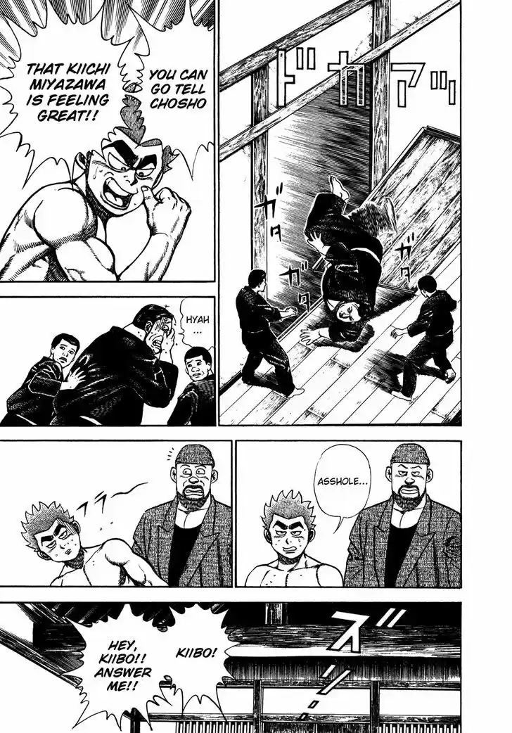 Koukou Tekkenden Tough 193