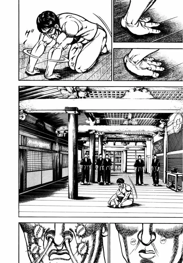 Koukou Tekkenden Tough 193