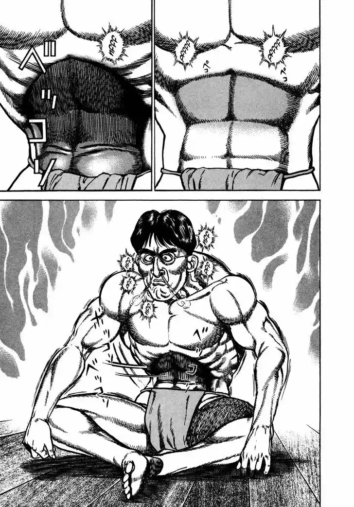 Koukou Tekkenden Tough 193