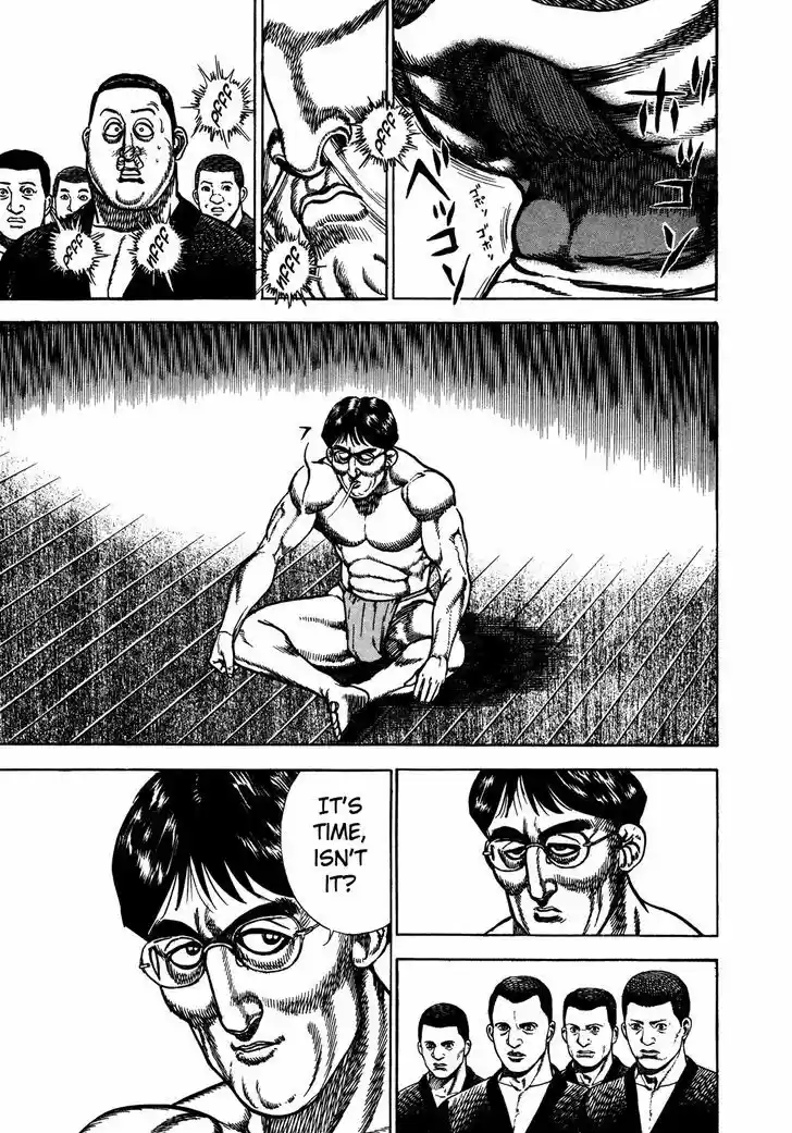 Koukou Tekkenden Tough 193