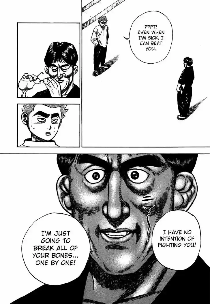 Koukou Tekkenden Tough 193