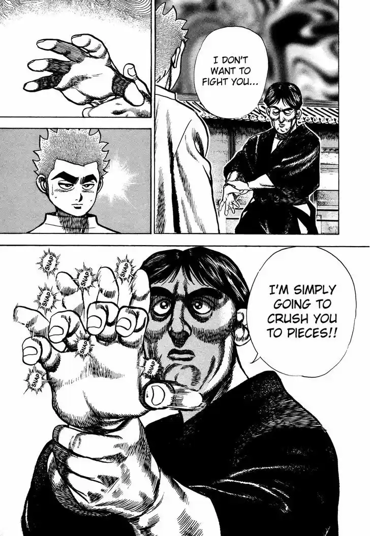 Koukou Tekkenden Tough 194