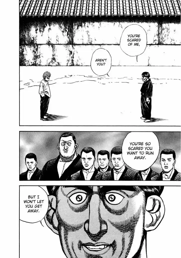 Koukou Tekkenden Tough 194