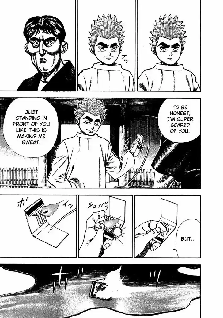 Koukou Tekkenden Tough 194