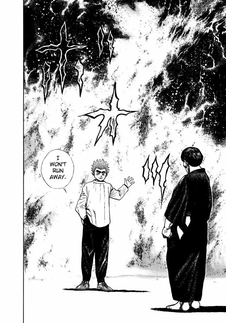 Koukou Tekkenden Tough 194