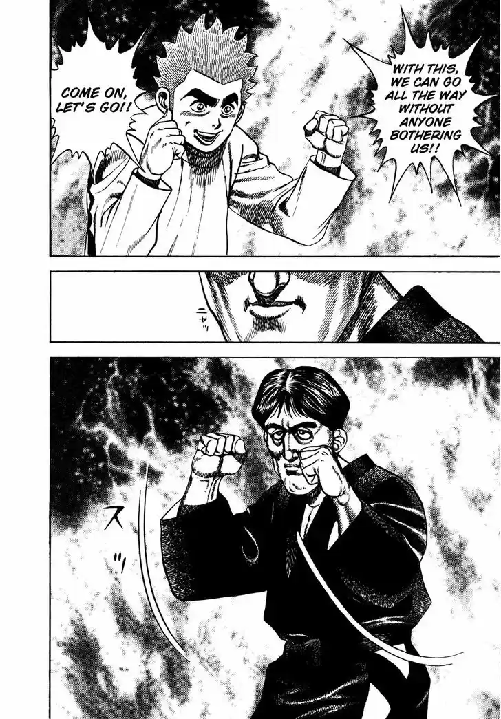 Koukou Tekkenden Tough 194