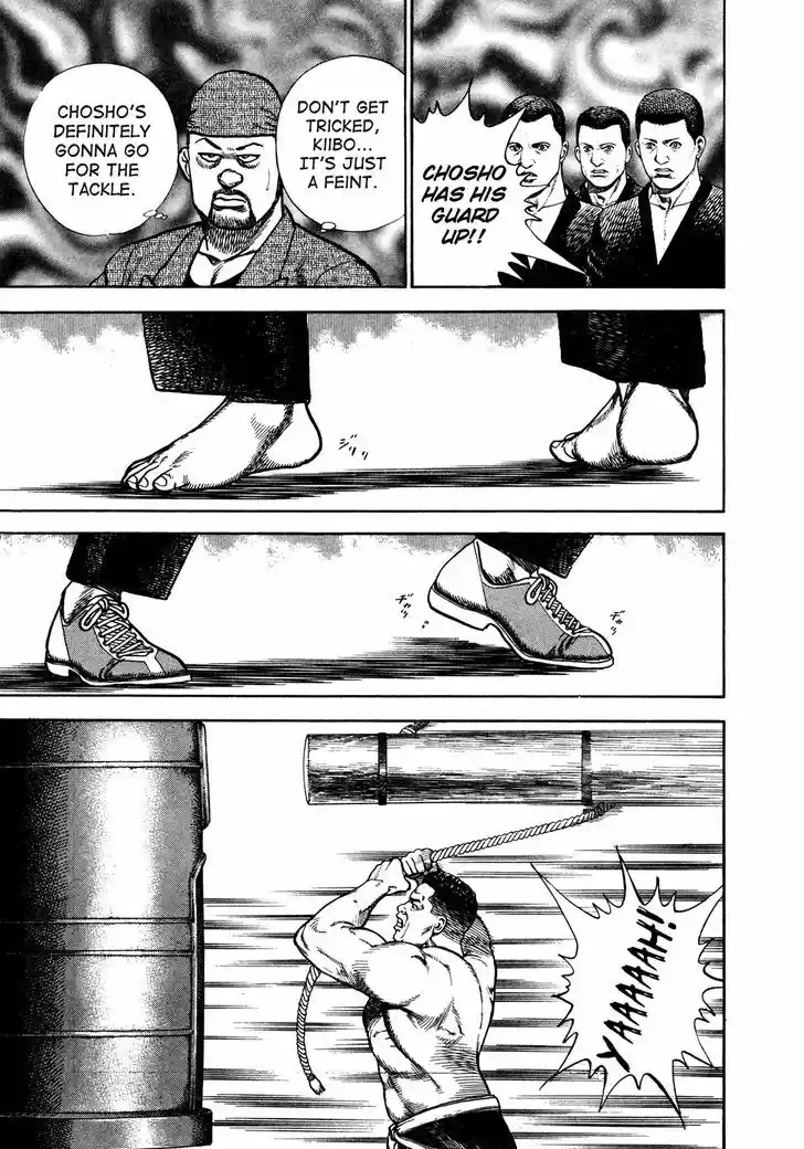 Koukou Tekkenden Tough 194