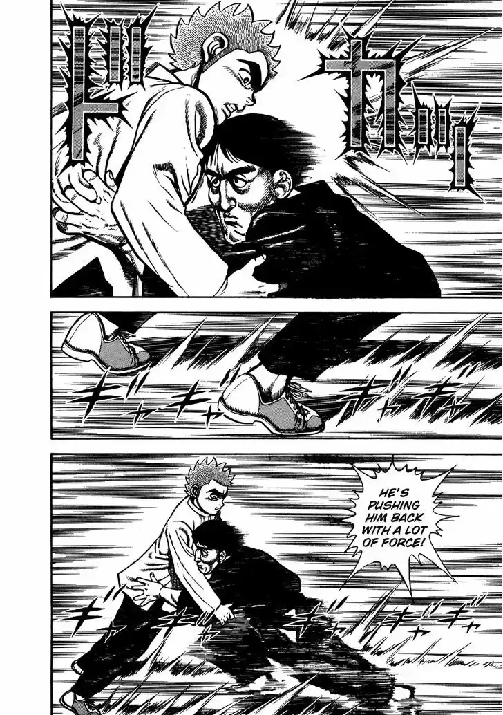 Koukou Tekkenden Tough 194