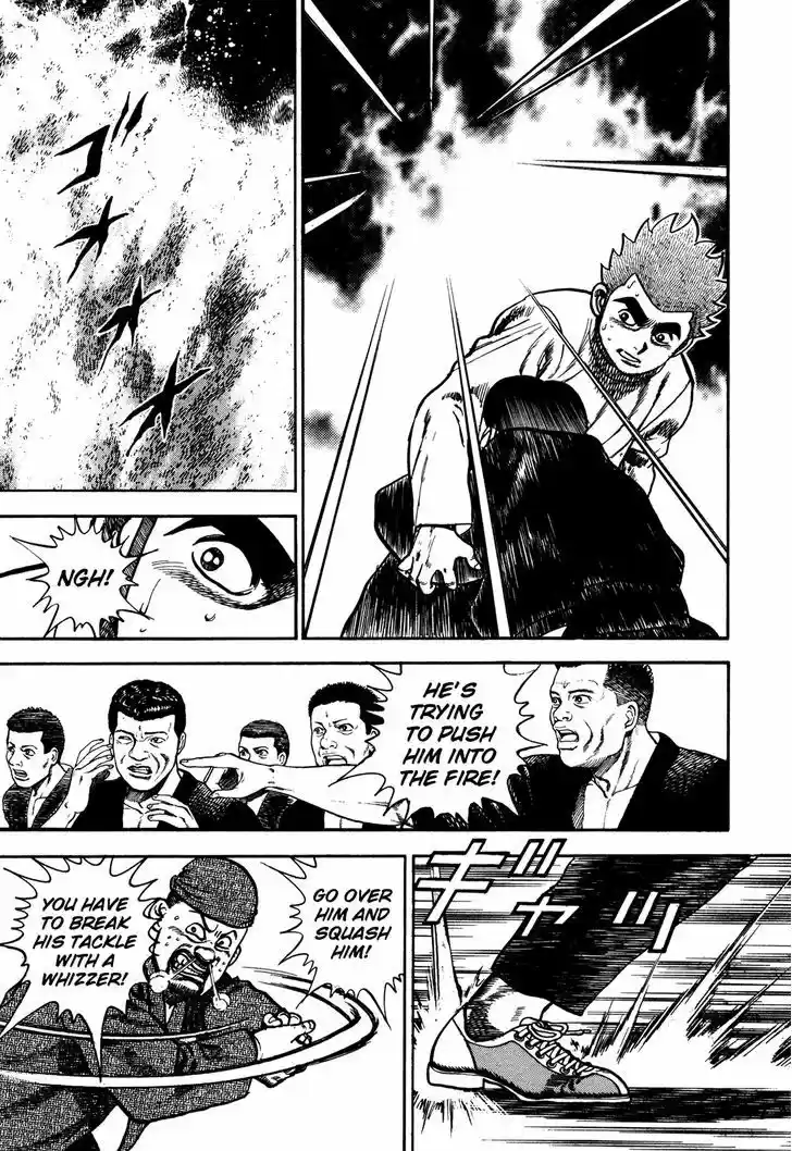 Koukou Tekkenden Tough 194