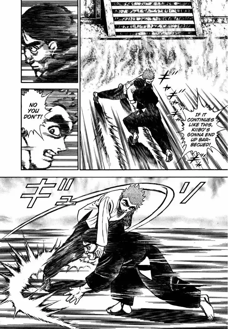 Koukou Tekkenden Tough 194