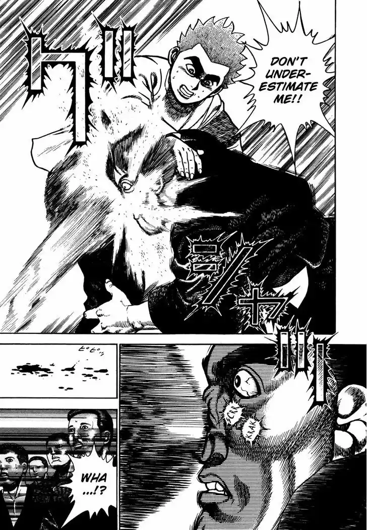 Koukou Tekkenden Tough 194