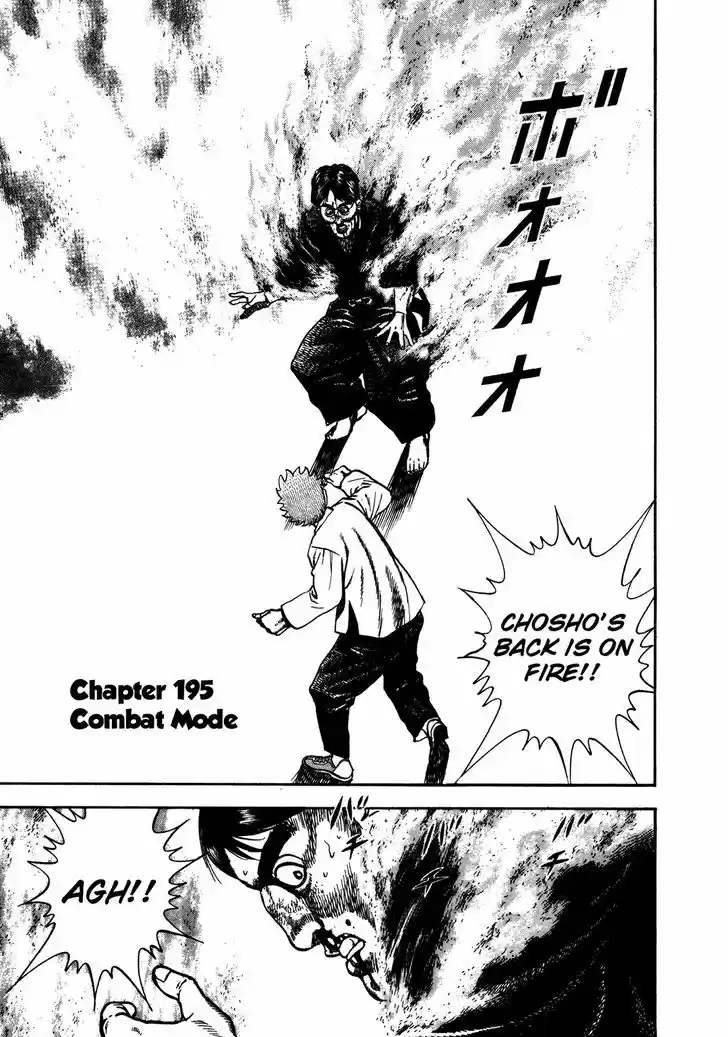 Koukou Tekkenden Tough 195